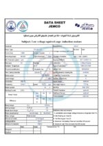 الکتروموتورجمکو 18.5KW 1500rpm (B35)