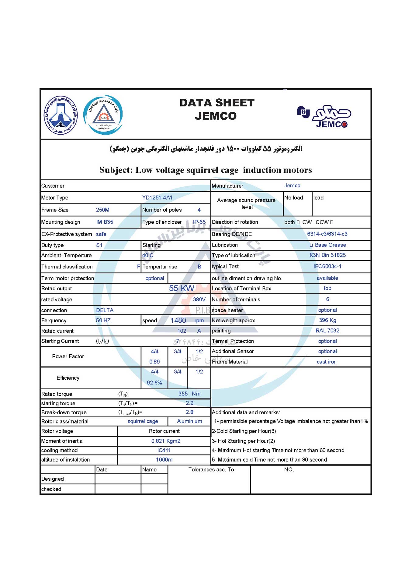 B35_YD1251-4A1_data الکتروموتورجمکو 55KW 1500rpm (B35) - تصویر 1