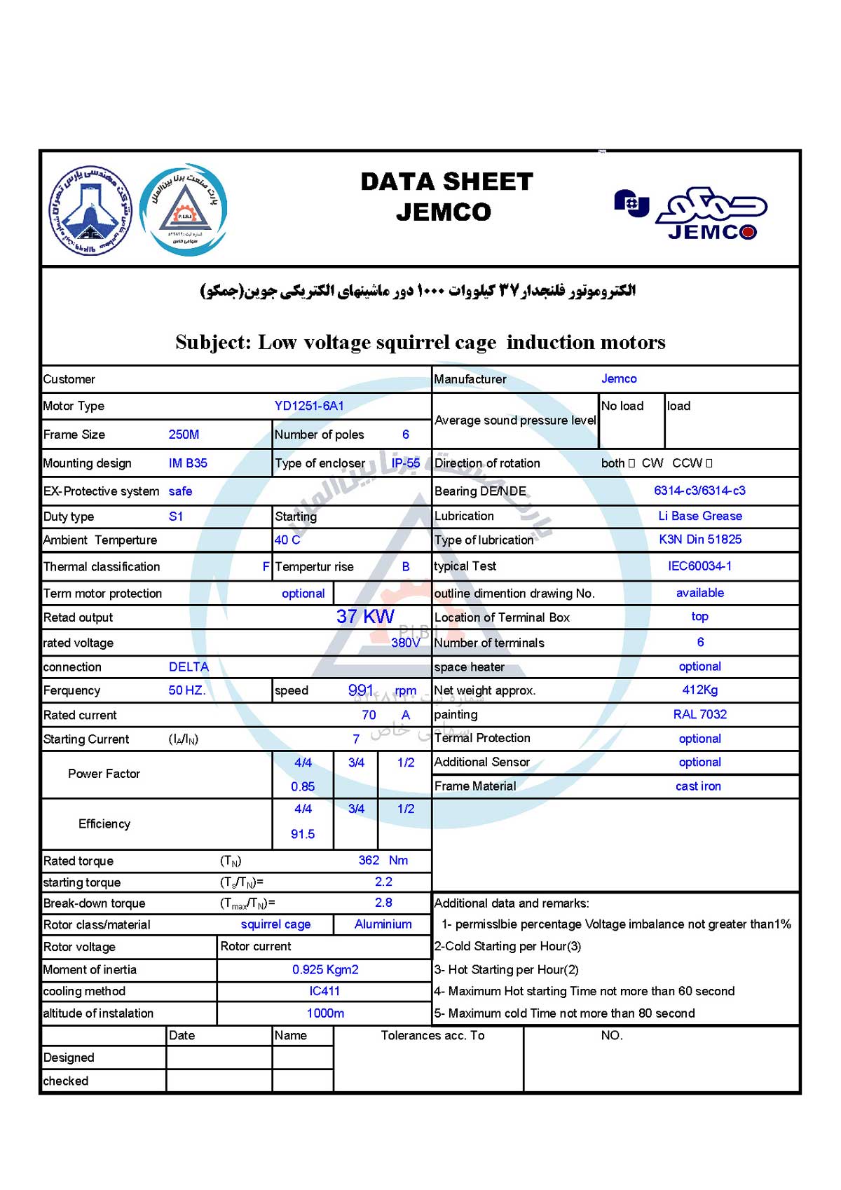 B35_YD1251-6A1_data الکتروموتورجمکو 37KW 1000rpm (B35) - تصویر 1