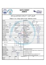 الکتروموتورجمکو 90KW 3000rpm (B35)