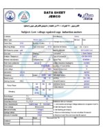 الکتروموتورجمکو 110KW 3000rpm (B35)