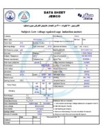 الکتروموتورجمکو 160KW 3000rpm (B35)