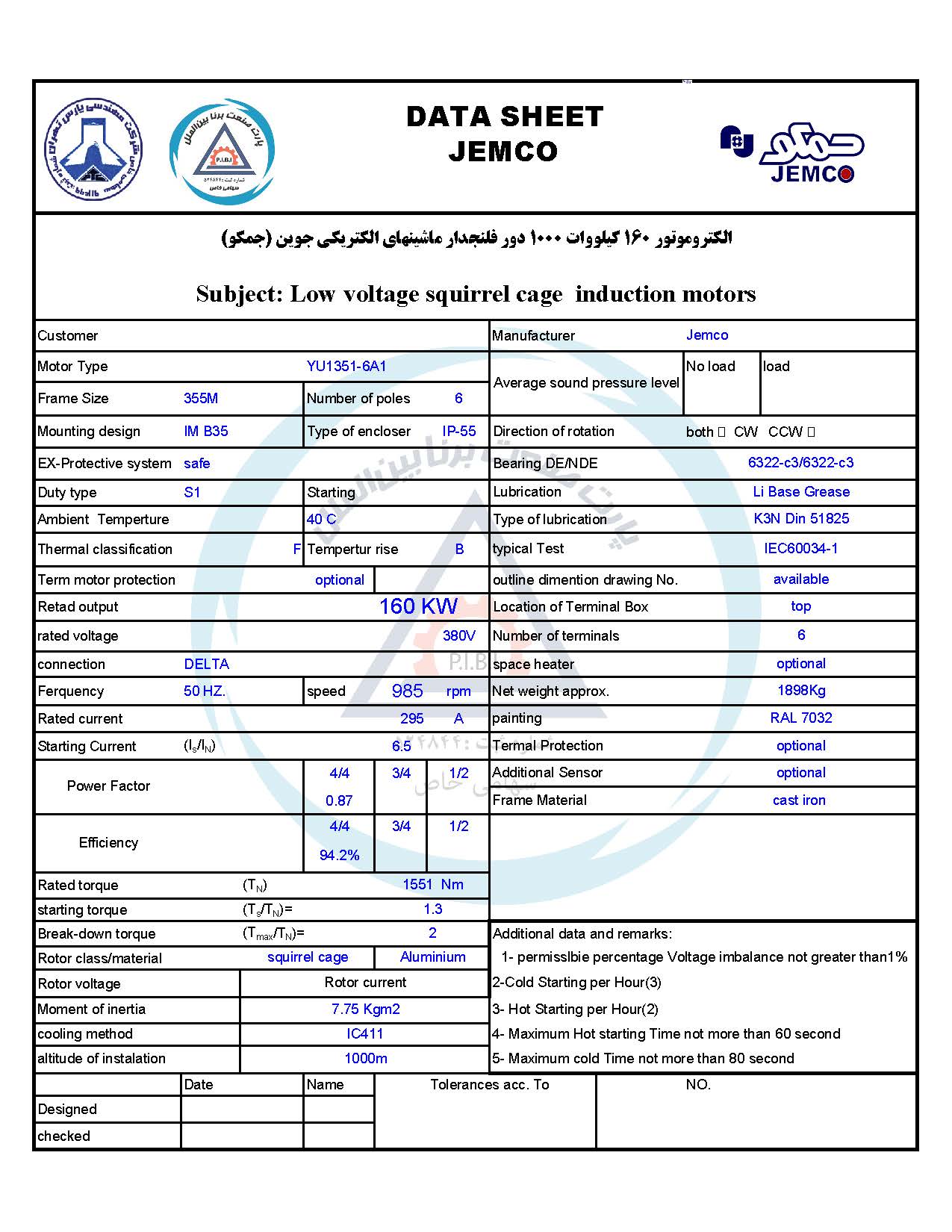 B35_YU1351-6A1_data الکتروموتورجمکو 160KW 1000rpm (B35) - تصویر 1