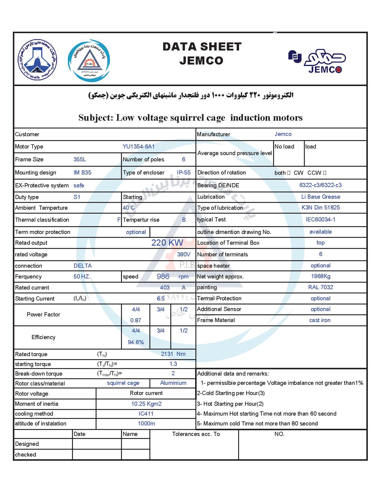 B35_YU1354-6A1_data الکتروموتورجمکو 220KW 1000rpm (B35) - تصویر 1