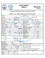 الکتروموتورجمکو 450KW 1500rpm (B35)